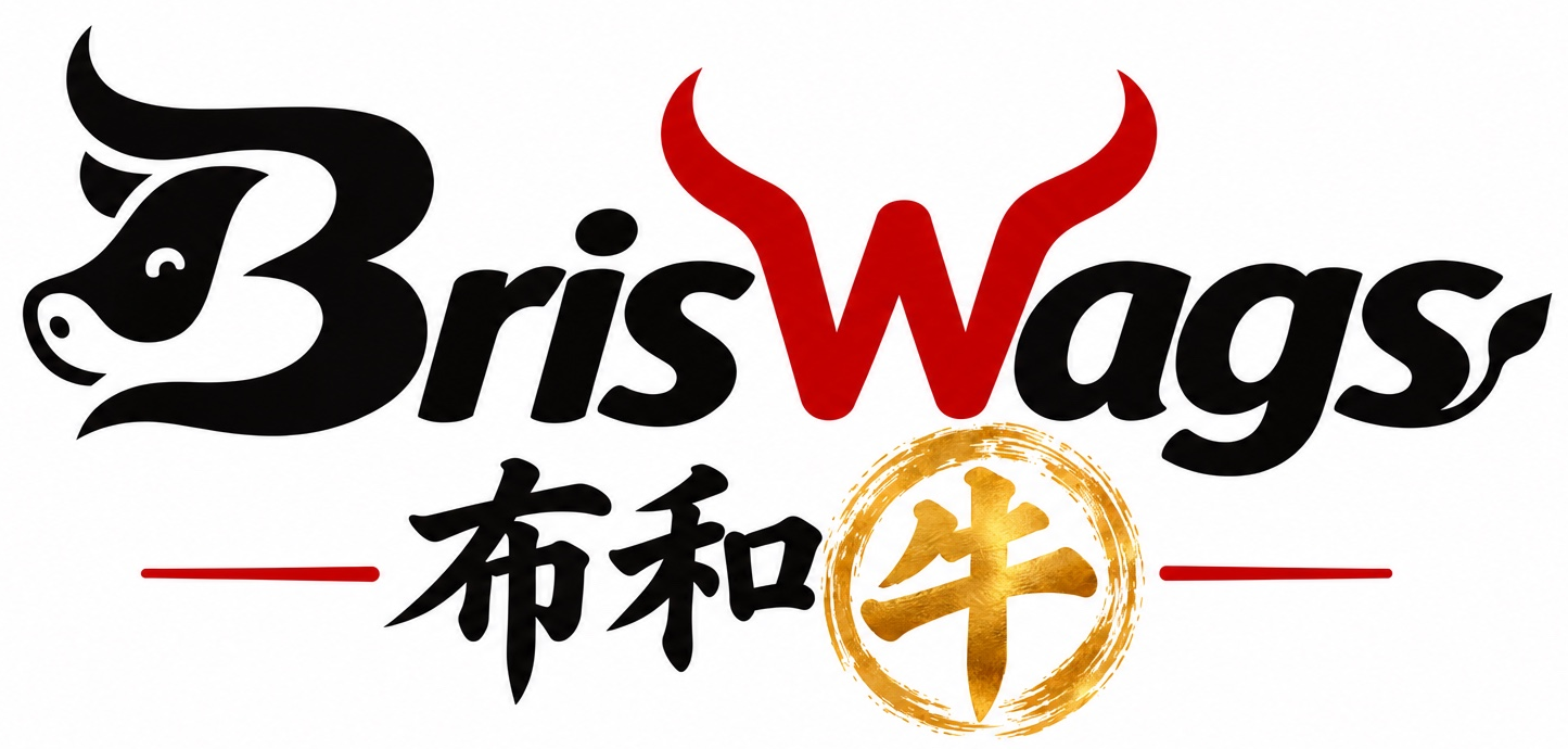 BrisWags 布和牛